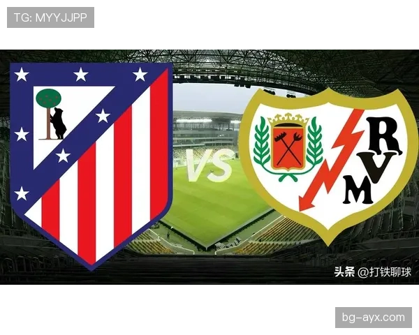 西甲战术布置分析：各队近期阵型调整与实战效果